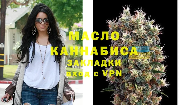 ТГК Wax  цены наркотик  Камешково 